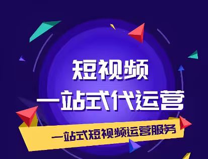 大连短视频